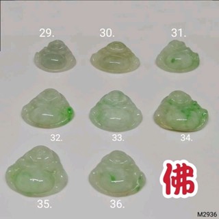 綠佛吊墜笑佛掛件M2936YPS24529-28