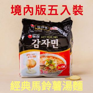 【免運費可刷卡】現貨在臺 境內版 五入裝 Nongshim 農心馬鈴薯麵 4包入/袋 泡麵 拉麵 韓國麵 馬鈴薯 泡麵