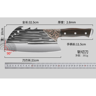 現貨💢【舞磯釣具】鍛壓橫紋菜刀 片刀 菜刀 開瓶 魚頭造型刀 輕量菜刀 殺魚刀 廚房料理刀 切菜刀 切片刀 露營 野餐