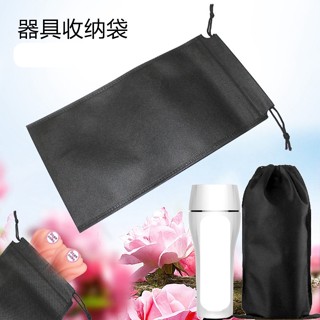 臺灣現貨｜用品收納袋 抽繩束口袋【YY010203】成人玩具 防塵袋 儲藏袋 情趣用品收納袋 玩具收納 名器收納