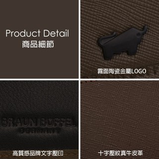 *【寧寧精品】台中35年皮件店 BRAUN BUFFEL德國小金牛 9卡中間翻零錢咖啡色袋短夾/BF366-318-BR