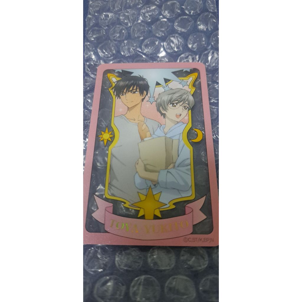 ~**子翼精品屋**~庫洛魔法使透明牌篇-封印解除包ICASH2.0 icash2.0單賣桃矢&雪兔
