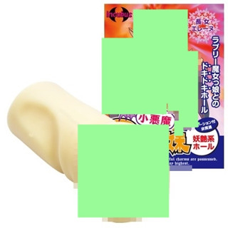 ㊣送290ml潤滑液㊣日本EXE 小惡魔3姐妹自慰套 (長女)男用夾吸自慰器 飛機杯成人情趣用品自慰杯自慰射精