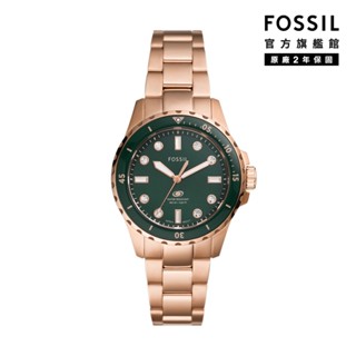 【FOSSIL 官方旗艦館】Fossil Blue Dive 潮流知性晶鑽女錶 玫瑰金不鏽鋼鍊帶 36MM ES5371