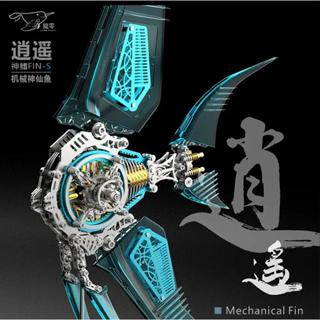 臺灣秒出 龍零機甲 機械神仙魚 拼裝模型 DIY 磁力拼接 抖音爆款 鋼魔獸 3D模型 金屬拼圖 新年贈禮 交換禮物