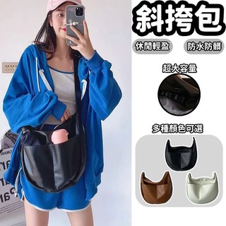 側背包-斜跨包-原創軟皮包包女大容量夏斜挎小眾時尚韓版大學生上課書包單肩ins