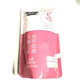 【Max魔力生活家】隔日到貨 克潮靈 環保除濕桶補充包 除濕劑補充包 除濕補充包 玫瑰烏龍 一入裝 350g 超低價