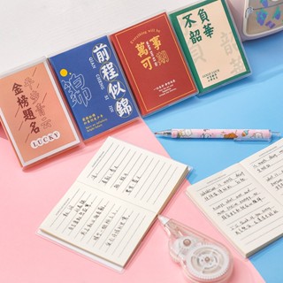 ✨真品媽✨新品 A7勵志筆記本 口袋筆記本 活頁本 線圈本 便條紙 商務記事本 高質感筆記本 備忘錄 加厚記事本 橫線