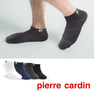 【Pierre Cardin 皮爾卡登】素色網狀減震運動短襪│襪子│男襪│女襪│隱形襪│高含棉異味OUT