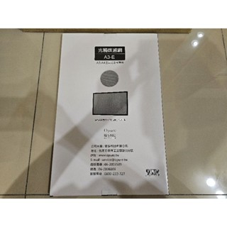 Opure 臻淨 A3-E 第四層 光觸媒濾網 原廠 適用 A3 A4 Honeywell 16600