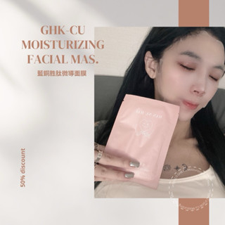 only yu 韓女孩 現貨 預購 藍銅勝肽微導面膜 舒緩保濕 減油淨膚 亮白透亮 胜肽 玻尿酸 緊緻 收縮毛孔