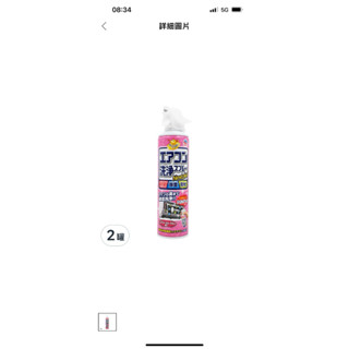 興家安速 冷氣清潔劑 粉色花香, 420ml, 2瓶