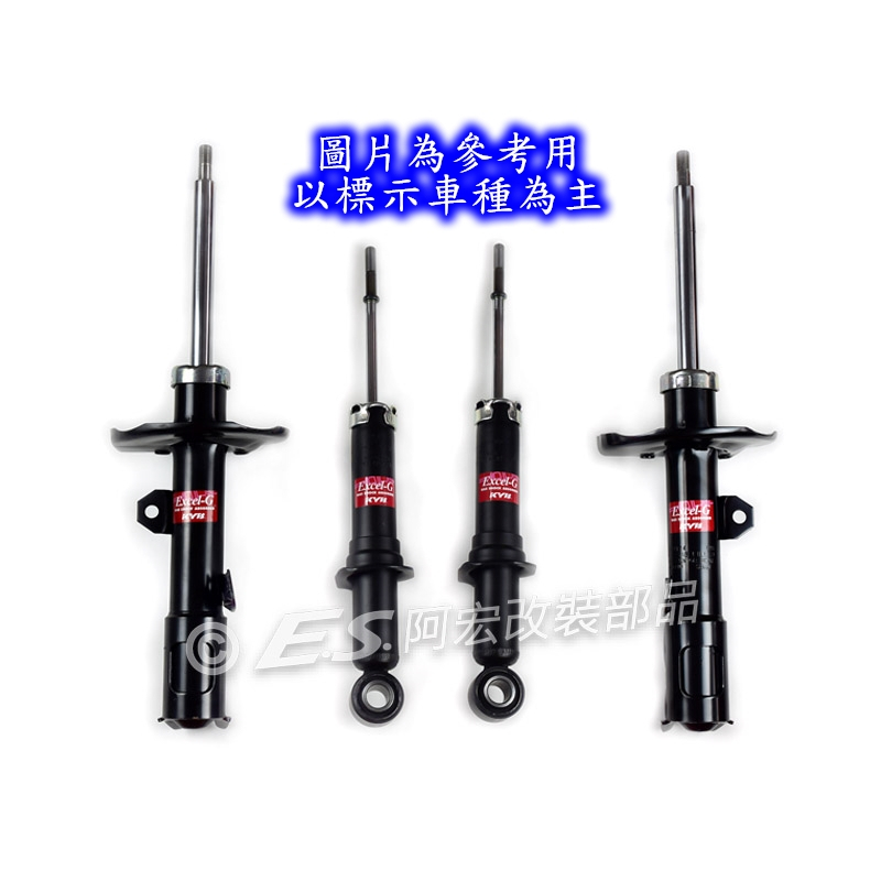 阿宏改裝部品 KYB EXCEL-G 2013-18 LEXUS ES300H ES250 ES200避震器 桶身