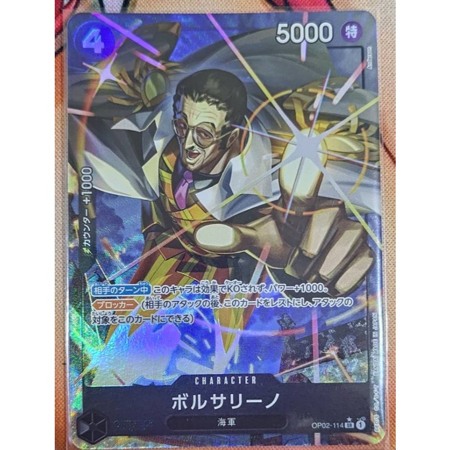 *土豆卡* OPCG 航海王TCG 黃猿 OP02-114