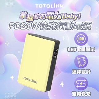 TOTOLINK T10000 PD20W Type-C 雙向快充 迷你掌心行動電源 (廣泛相容各種充電裝置)-晨黃