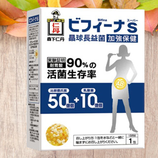 森下仁丹 50+10晶球長益菌-加強版(14包)益生菌 乳酸菌