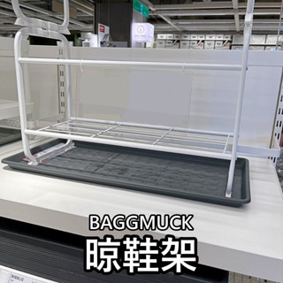 團團代購 IKEA 宜家家居 晾鞋架 墊 集塵 瀝水架 鞋盤 鞋架 集塵墊 鞋子託盤 託盤 收納 晾乾 託鞋架 鞋子架
