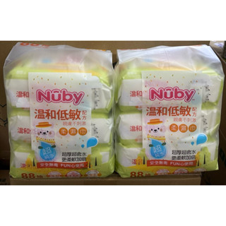 Nuby EDI超純水柔濕巾88抽