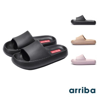 arriba｜厚底輕量涼拖鞋 臺灣製造 艾樂跑 厚底拖鞋 居家室內拖鞋 浴室拖鞋 男生拖鞋 女生拖鞋 EVA拖鞋