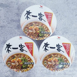統一 來一客杯麵 牛肉蔬菜風味~65g