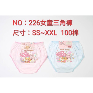 臺灣製🇹🇼熊麻吉 超可愛動物 純棉 女童三角內褲 SS號~XXL號