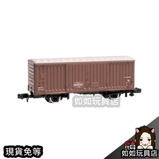 TOMIX 2714 國鐵貨車 ワム80000形 紙件輸送貨車 N規1/150鐵道微縮微型貨運火車電車模型 如如玩具店