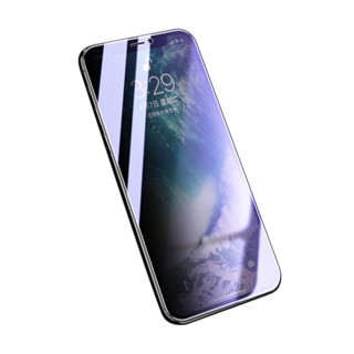 抗藍光鋼化保護貼 紫光玻璃貼 iPhone 16 i14 13 12 pro 玻璃保護貼 螢幕貼 護眼 玻璃貼