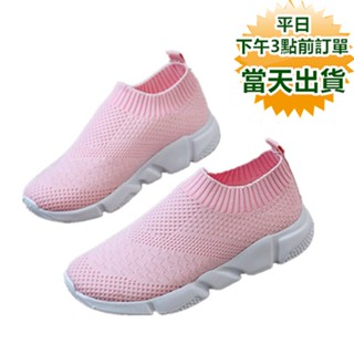 【特惠價 臺灣現貨】透氣網布運動休閒鞋 女鞋 鞋子 小白鞋 編號 360