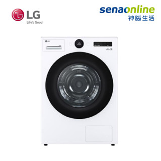 LG WR-20DW 20公斤 變頻 除濕 免曬衣 乾衣機 神腦生活