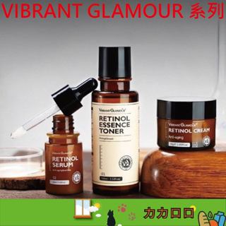 化妝水 眼霜 美白 即期保養品 精華液 妝前乳 保濕 美白乳液 精華 保養品 淡斑 提亮 保濕精華液 KBT156