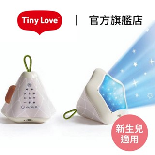 官方直營｜美國【Tiny Love】捕夢網 安撫投影音樂鈴 -波波系列(金字塔) 安撫音樂 安撫玩具 寶寶玩具 嬰兒玩具