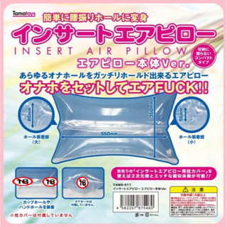 加贈潤滑液~日本Tama Toys EX半身抱枕配套專用動漫充氣枕芯充氣抱枕二次元簡單腰振變身充氣娃