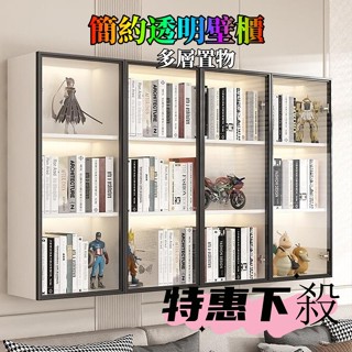 【廠傢直銷】壁掛展示櫃 壁掛書櫃 家用輕奢櫥櫃 手辦櫃 樂高收納櫃 模型展示櫃 層櫃 壁掛櫃 置物架 格子櫃