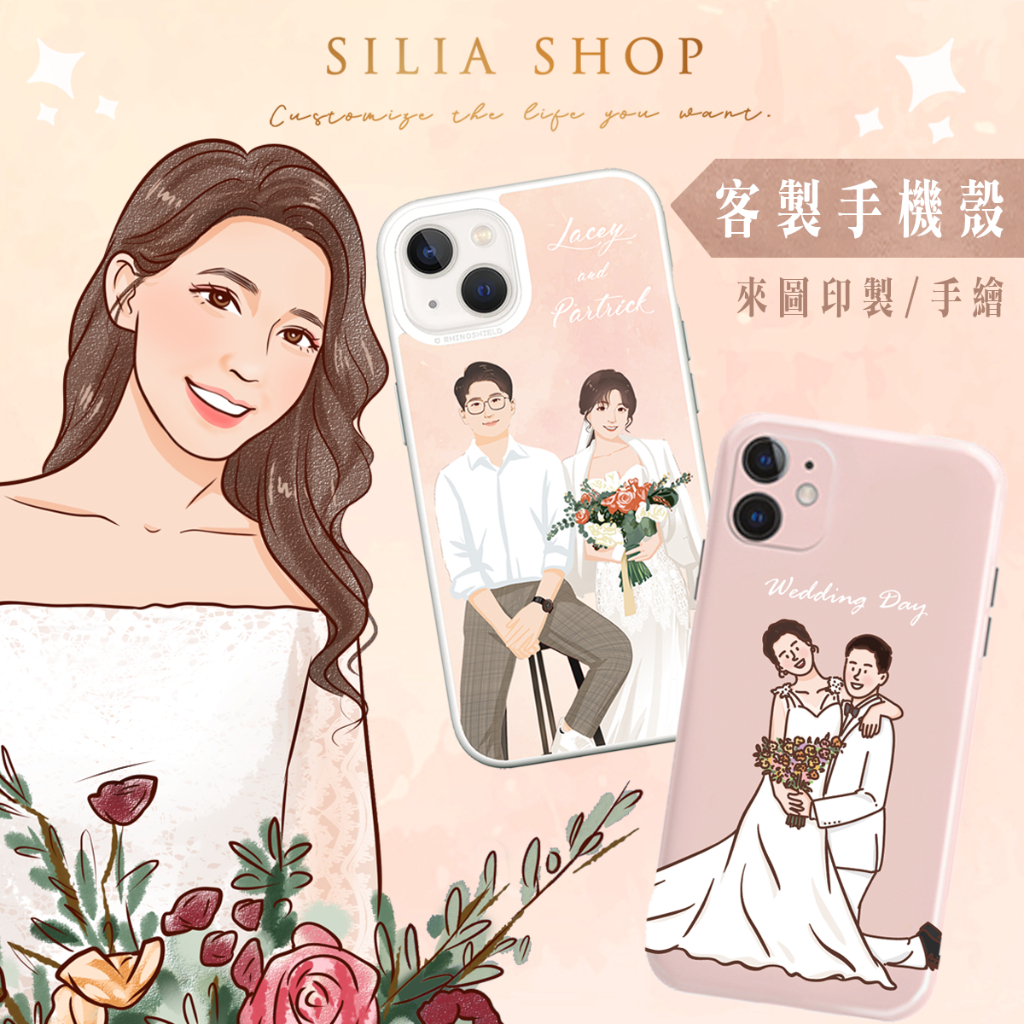 客製化 手機殼 各種型號 適用 蘋果 iphone 16 i16 PRO MAX i15 i14 PRO i13 犀牛盾