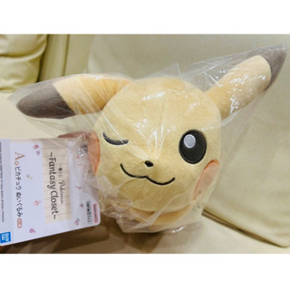 正版 全新現貨一番賞 寶可夢 Pokemon -Fantasy Closet A賞皮卡丘娃娃B賞沐浴罐GH賞