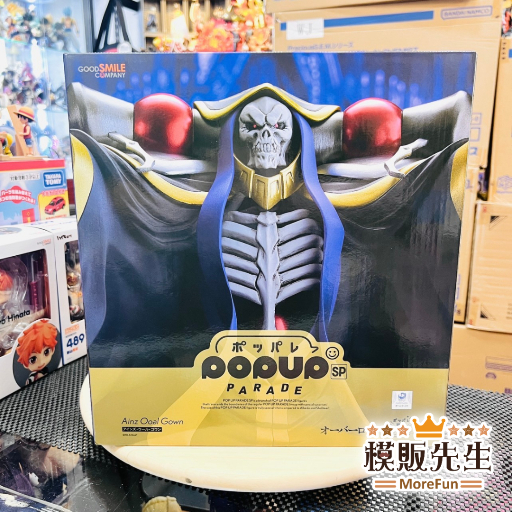 【模販先生】現貨 GSC POP UP PARADE SP 安茲‧烏爾‧恭 骨王 飛鼠 Overlord PVC 公仔