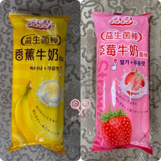 【好食在】晶晶益生菌棒(草莓牛奶、香蕉牛奶) 8支 680g 【晶晶】 果凍棒 冰棒 古早味 棒棒冰