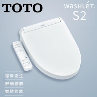 【TOTO】用蝦皮券回饋現金10% C5溫水洗淨便座 噴嘴自潔 溫熱便座 ( TCF24410TW)