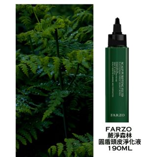 【JueJing 蕨淨森林】圓盾精神頭皮淨化液 190ml