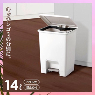 （2024秋季新品）-日本ASVEL-EBAN踏板式角型垃圾桶（H-6000）