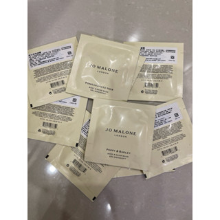 現貨/公司貨/Jo malone 潔膚露 沐浴乳 試用包 5ml 黑石榴 罌粟花與大麥