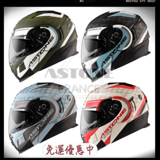 ASTONE RT-1000 AB17 全新彩繪 可掀式 全罩安全帽 可樂帽 內墨片