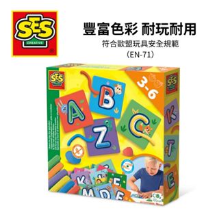 荷蘭SES 幼兒DIY系列 我用黏土學習英文字母14641 兒童手做 學習教具 親子互動