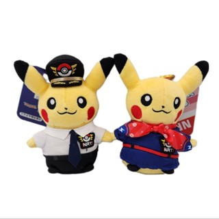 『玩樂一族』日本寶可夢 Pokémon 皮卡丘 成田空港 機場限定 空姐 機師 絨毛吊飾 娃娃 金鏈 鑰匙圈 全新現貨