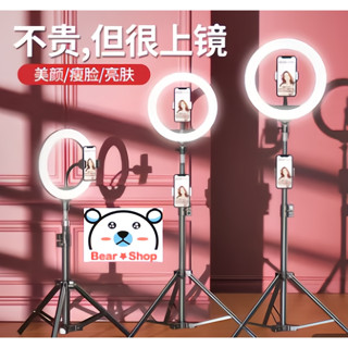 環型補光燈 22吋 18吋 14吋 13吋 12吋 環型燈 LED燈 自拍 美顏 直播 攝影 補光燈 腳架補光燈 補光架
