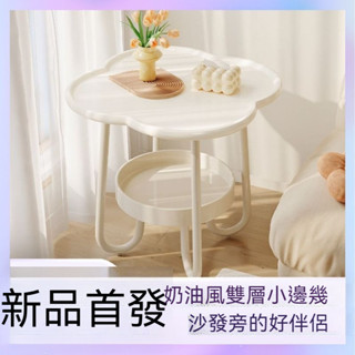 💙臺灣出貨💙創意邊幾 簡約小茶几 沙發邊櫃 奶油風格桌子 客廳可移動置物架 網紅床邊櫃 沙發邊的好伴侶