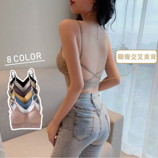 🎀臺灣現貨✨ 韓版美背交叉無痕背心 小可愛無鋼圈運​​動薄款 女孩必備 小吊帶透氣露背背心🎀