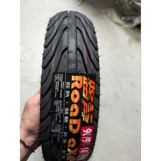 固滿德 Gmd高階複合胎 RX路斧100/90-10 110/70-12 120/70-12 130/70-12 複合胎