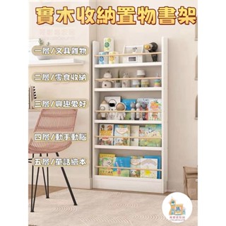 免運開發票 工廠直銷 超薄實木壁掛書架門後收納架多層牆上置物架走廊過道超薄書櫃零食架子 實木收納櫃 置物架 置物櫃 書架