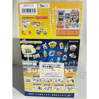 《$uper Toys》全新現貨 盒玩 RE-MENT 迷你系列 Light 便利商店的晚酌 便利商店宵夜 食玩 模型